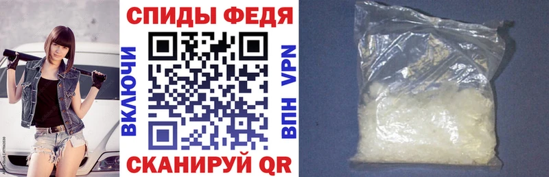 Купить  Белово  АМФЕТАМИН Premium 