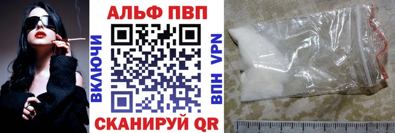 Купить закладки  Белово  Alpha PVP мука 