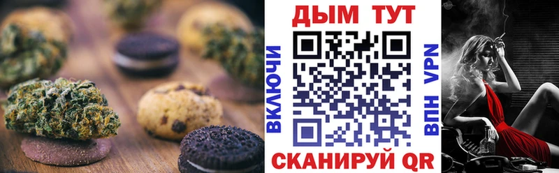 Cannafood марихуана  Купить где  Белово 