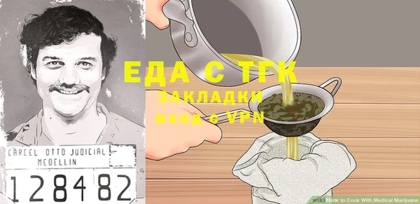 молекула духа Касимов