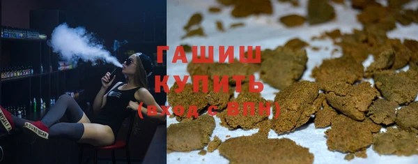 молекула духа Касимов