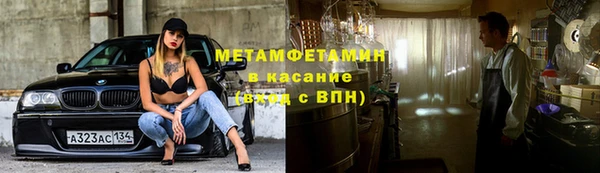 МДМА Карталы