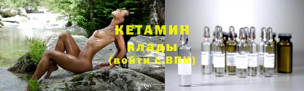 МДМА Карталы