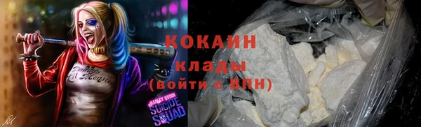 МДМА Карталы