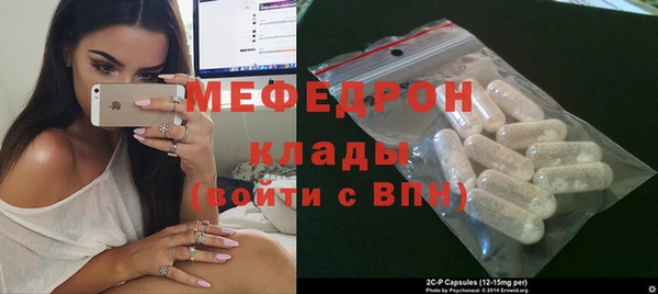 молекула духа Касимов