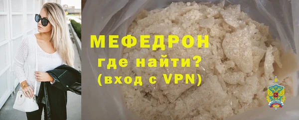 молекула духа Касимов