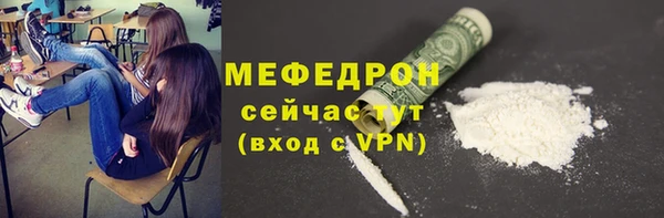шишки Карпинск