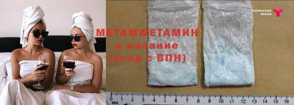 МДМА Карталы