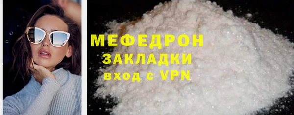 МДМА Карталы