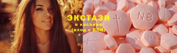 МДМА Карталы