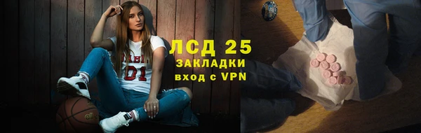 молекула духа Касимов