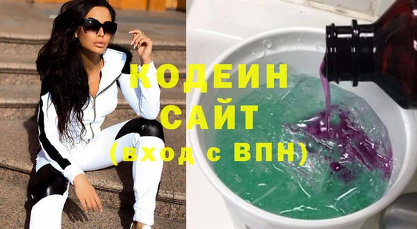 МДМА Карталы