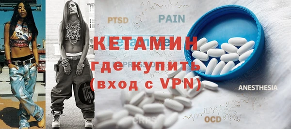 шишки Карпинск