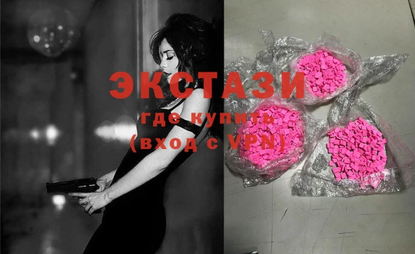 молекула духа Касимов