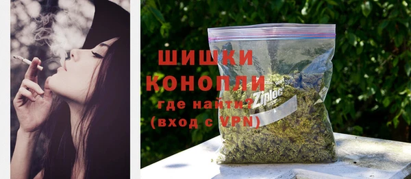 МДМА Карталы