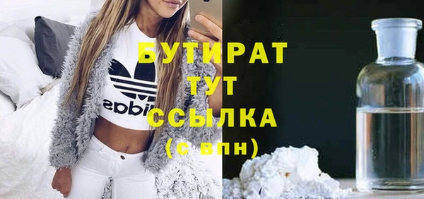 МДМА Карталы