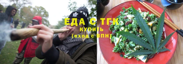шишки Карпинск