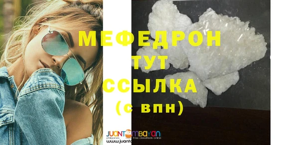 МДМА Карталы