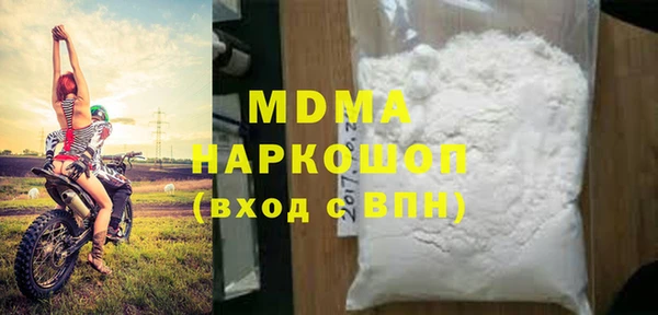 шишки Карпинск