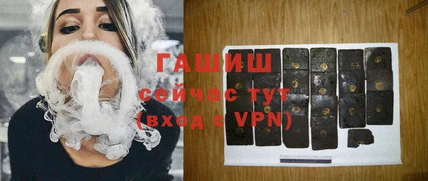 молекула духа Касимов