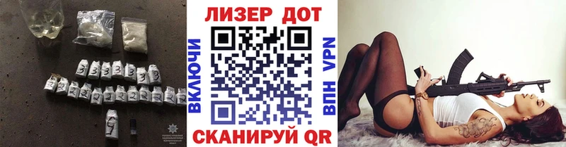 Купить закладки  Белово  ЛСД экстази кислота 