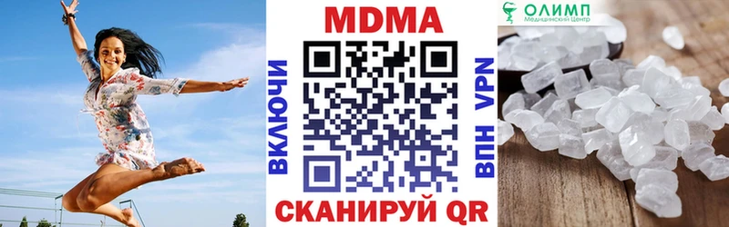 MDMA молли  Купить  Белово 