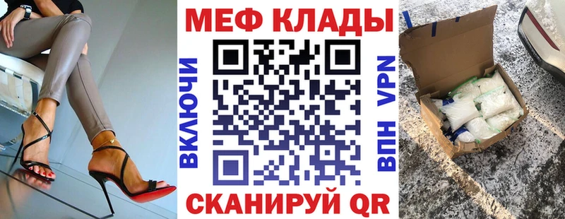 Купить закладки  Белово  Мефедрон 4 MMC 