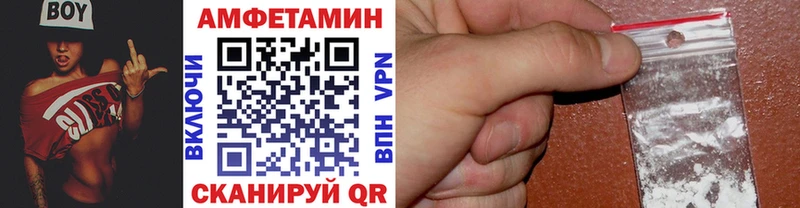 МЕТАМФЕТАМИН винт  Купить закладки  Белово 