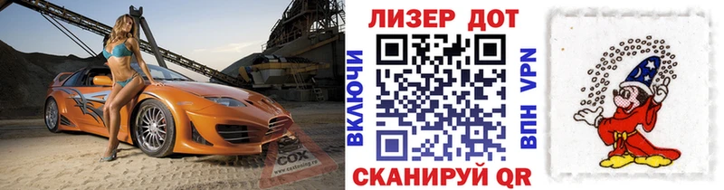 Наркотические марки 1,8мг  Купить где  Белово 