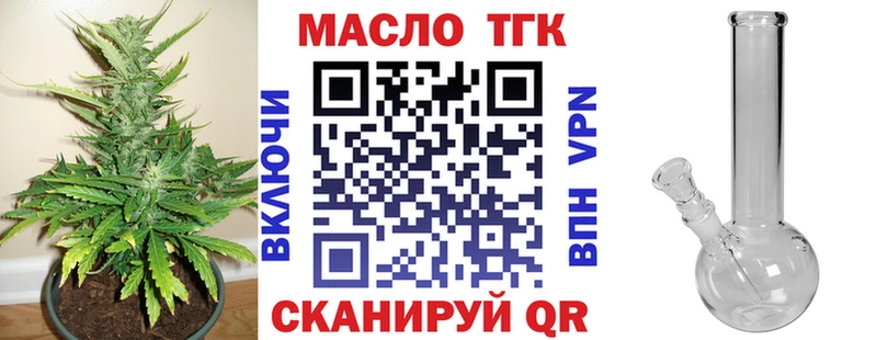 Купить где  Белово  Дистиллят ТГК THC oil 